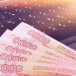 Как распорядиться переплатой в личном кабинете налогоплательщика