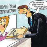 Налоги можно вернуть - налоговый вычет